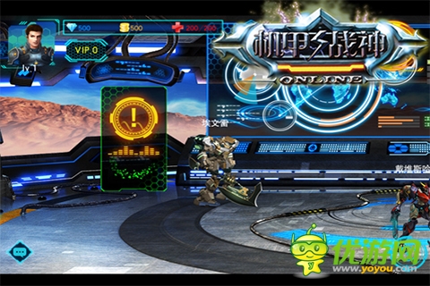 機(jī)甲戰(zhàn)神截圖欣賞