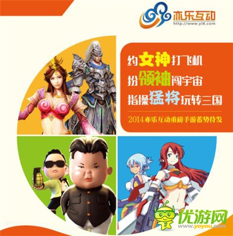 《放開那領(lǐng)袖》亮相廈門動(dòng)漫節(jié) 領(lǐng)袖魅力引轟動(dòng)