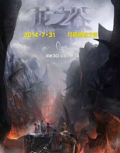 手游開啟游戲泛娛樂化時代