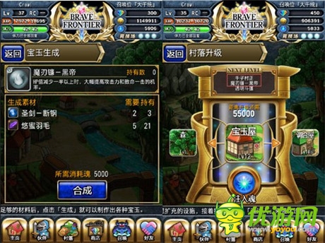 “黃金十二圣”新增寶玉《勇者前線》實用裝備詳解