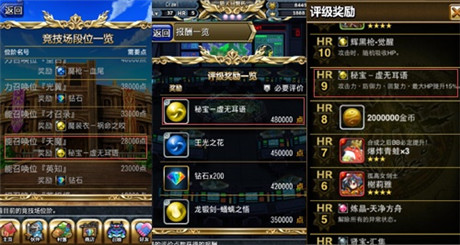 “黃金十二圣”新增寶玉《勇者前線》實用裝備詳解