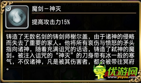 “黃金十二圣”新增寶玉《勇者前線》實用裝備詳解