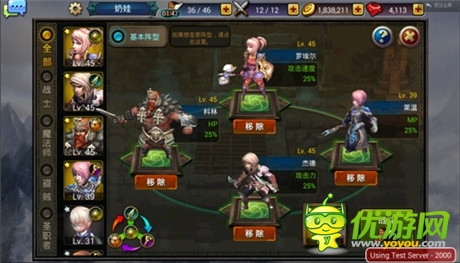 《龍之騎士團(tuán)》特色玩法 技能Combo初體驗(yàn)