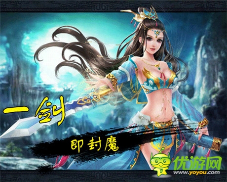 一劍封魔《醉西游》引領(lǐng)今夏動作RPG網(wǎng)游風(fēng)潮