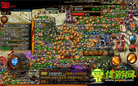 武林格局日趨嚴(yán)峻《六大門派》誰來擔(dān)當(dāng)