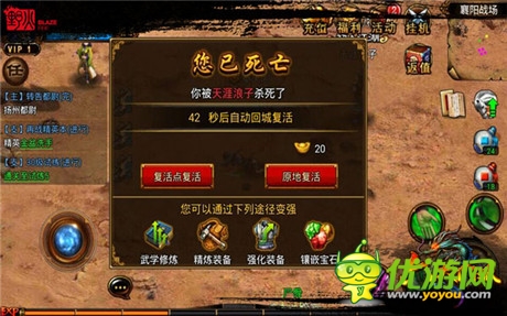 武林格局日趨嚴(yán)峻《六大門派》誰來擔(dān)當(dāng)