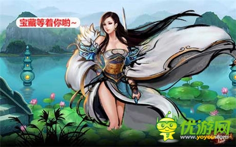 敢死就來《格斗江湖》江湖寶藏活動登場