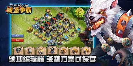 領(lǐng)主 等你來戰(zhàn)《城堡爭霸》全新版本上線