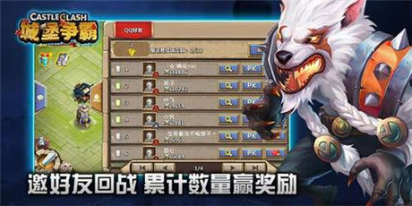 領(lǐng)主 等你來戰(zhàn)《城堡爭霸》全新版本上線