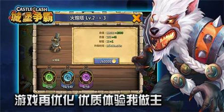 領(lǐng)主 等你來戰(zhàn)《城堡爭霸》全新版本上線