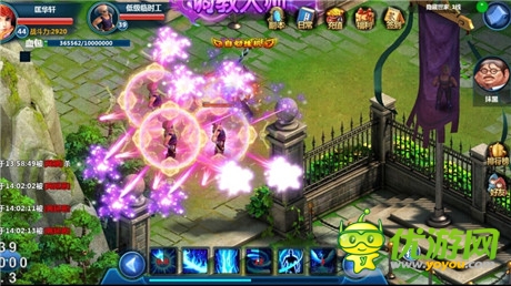 青春就要放開玩《?；ǖ馁N身高手》今日狂歡開測(cè)