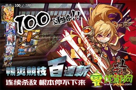 最美卡牌再度來(lái)襲《我要封神》新服豪禮不斷