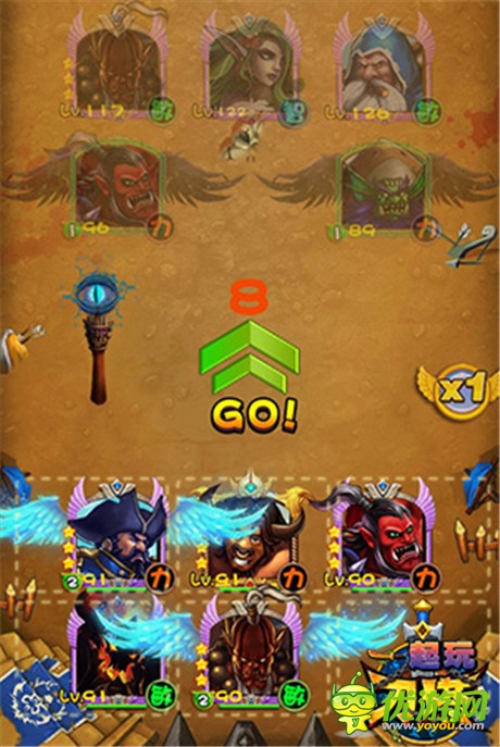 《一起玩刀塔》評測:帶你帶你飛