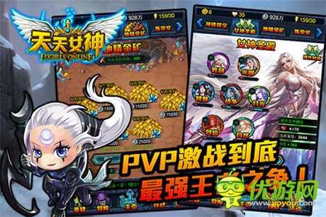 擼時代《天天女神》越獄版今日首發(fā)