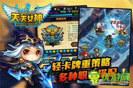 擼時代《天天女神》越獄版今日首發(fā)