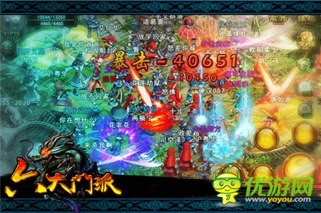 你造嗎?《六大門派》大使計(jì)劃出爐