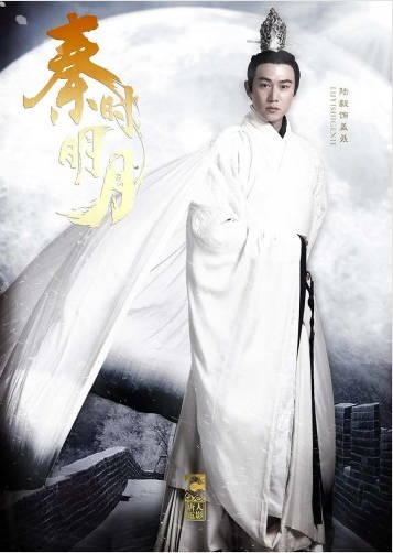 《秦時(shí)明月》同名電視劇首批定妝照曝光