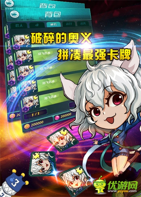 崩裂的現(xiàn)實(shí) 揭秘《天天獵人》碎片玩法