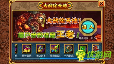 《萌鬼亂斗》最萌僵尸伴你度過今夏