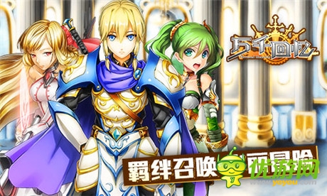 進(jìn)擊的二次元《萬(wàn)千回憶》不刪檔內(nèi)測(cè)火爆開(kāi)啟