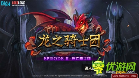 《龍之騎士團(tuán)》試玩體驗(yàn):龍之騎士的崛起之路