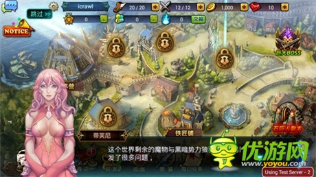 《龍之騎士團(tuán)》試玩體驗(yàn):龍之騎士的崛起之路