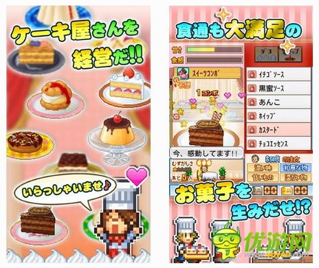 堅(jiān)持十年不動(dòng)搖 專業(yè)像素生產(chǎn)者開(kāi)羅游戲的獨(dú)特魅力