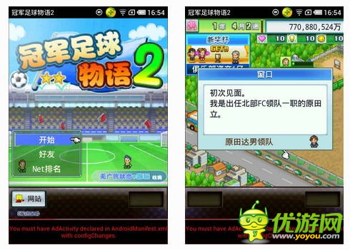 堅(jiān)持十年不動(dòng)搖 專(zhuān)業(yè)像素生產(chǎn)者開(kāi)羅游戲的獨(dú)特魅力