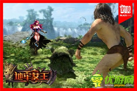 與叢林之王偶遇《地牢女王》擦出火花or愛情？