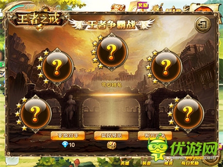 超人氣手游《王者之戒》終極內(nèi)測(cè)火爆開啟