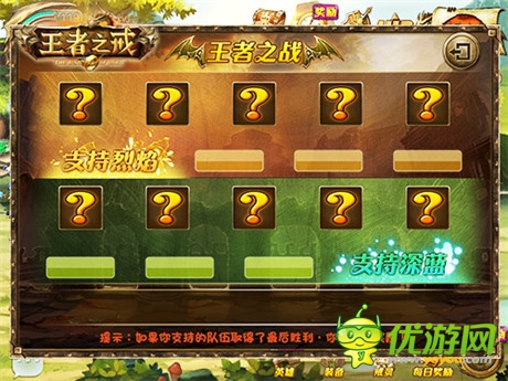 超人氣手游《王者之戒》終極內(nèi)測(cè)火爆開啟