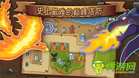 不容錯過 經(jīng)典塔防《塔防之巔》上線首日免費