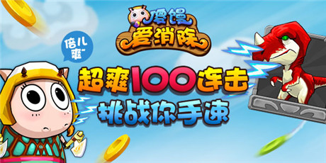 傳新浪微博聯(lián)手《我叫MT》研發(fā)運(yùn)營商發(fā)力手游