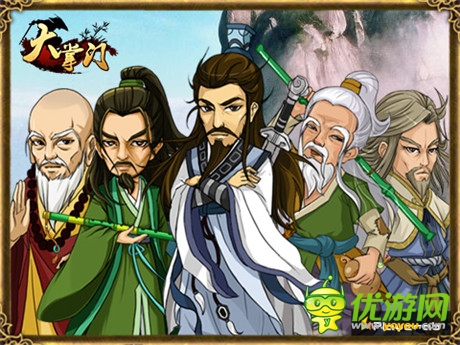 江湖群雄聚義《大掌門》玩家見面會