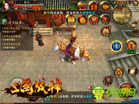 真3D無(wú)雙!《三國(guó)戰(zhàn)神》iOS正版即將上線