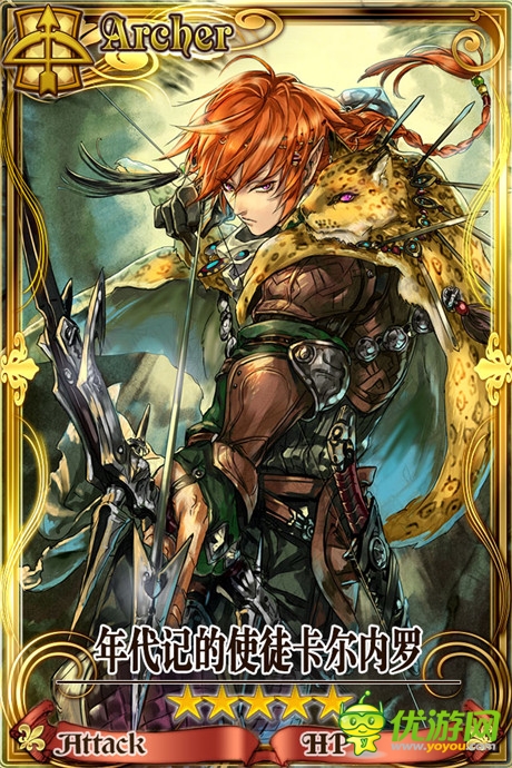 精靈島UP《鎖鏈戰(zhàn)記》義勇軍大招募