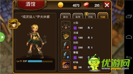 《英雄的黎明》:多人即時(shí)競(jìng)技手游的大門已開啟