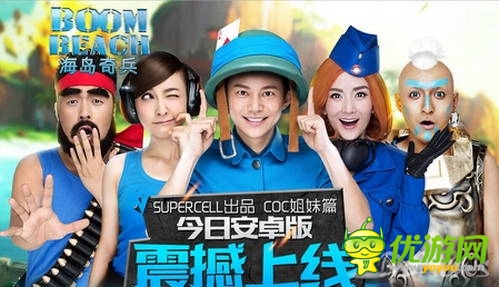 從抄到死到無(wú)人抄 《海島奇兵》安卓發(fā)布突破山寨重圍