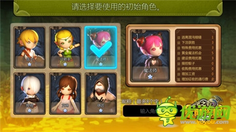 緊跟端游腳步?《龍之谷大陸探險》新職業(yè)大猜想