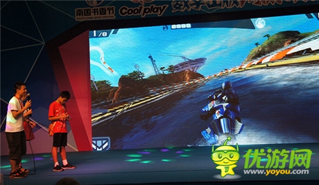 激爽《激流快艇2》南國書香節(jié)現(xiàn)場大狂飆