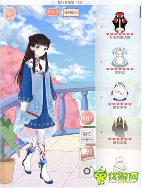 開啟新旅程 《暖暖環(huán)游世界》全新版本今日更新