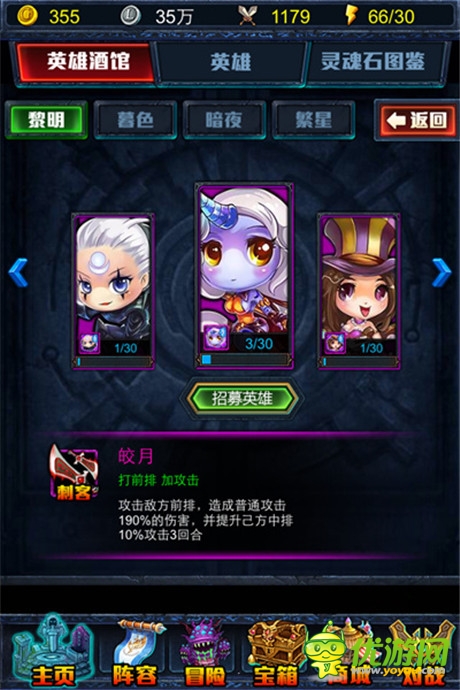 再也不擔(dān)心會變渣了《天天女神》英雄大揭秘