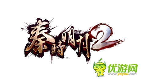 傳承動漫原著精髓 揭秘《秦時明月2》3D特色內(nèi)容