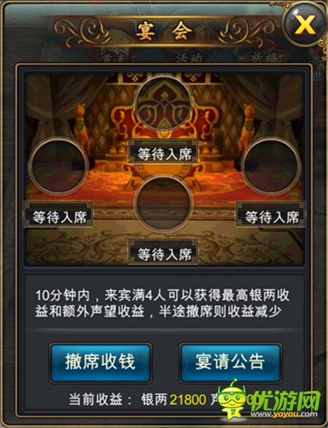 小玩法 大亮點《武俠外傳》小系統(tǒng)玩法盤點