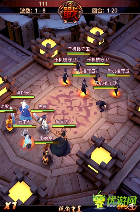 名劍再現(xiàn)《秦時明月2》角色與技能深度還原