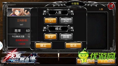 兩大戰(zhàn)斗系統(tǒng) 來《疾風(fēng)勇者傳》血拼到底