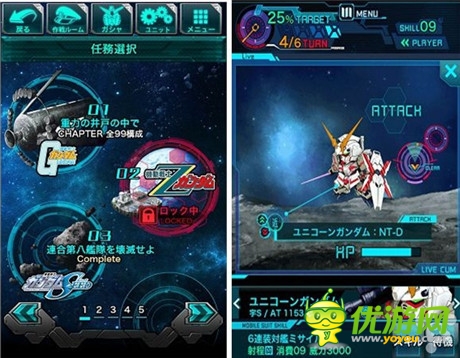 一波未平一波又起!萬代秋季再推高達(dá)主題游戲