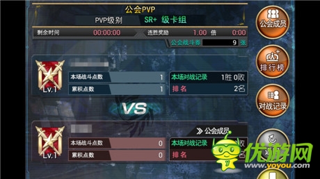 公會激戰(zhàn)《擴散性百萬亞瑟王》新版亮相