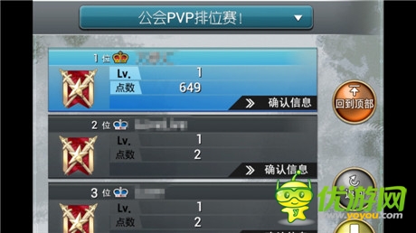 公會激戰(zhàn)《擴散性百萬亞瑟王》新版亮相