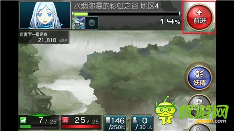 公會激戰(zhàn)《擴散性百萬亞瑟王》新版亮相